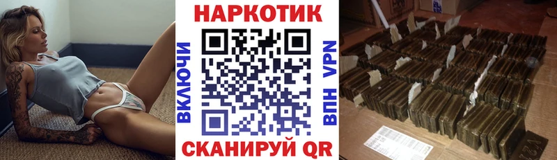 Купить Тайга МАРИХУАНА МЕТАМФЕТАМИН ГАШИШ