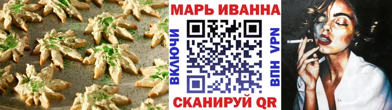 наркота Тайга Cannafood конопля