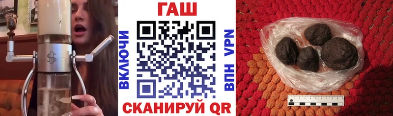 закладка  площадка как зайти  Гашиш Изолятор  Тайга 