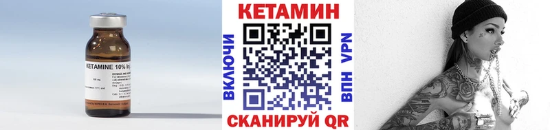 Кетамин ketamine  Тайга 
