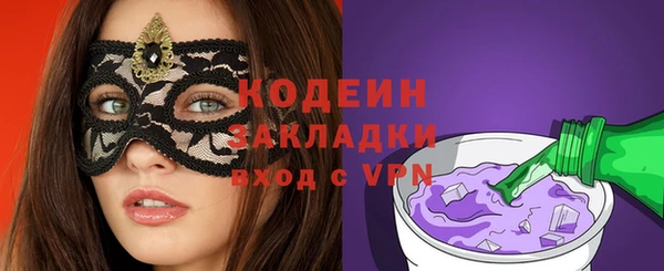 ГАЛЛЮЦИНОГЕННЫЕ ГРИБЫ Новокубанск