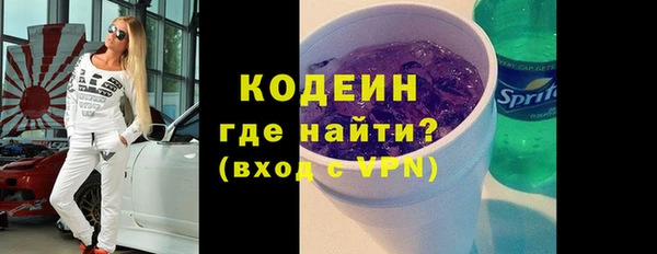 спиды Абаза
