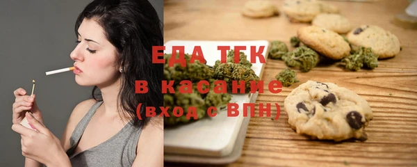 COCAINE Абдулино