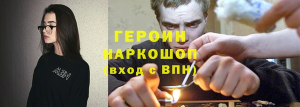 COCAINE Абдулино