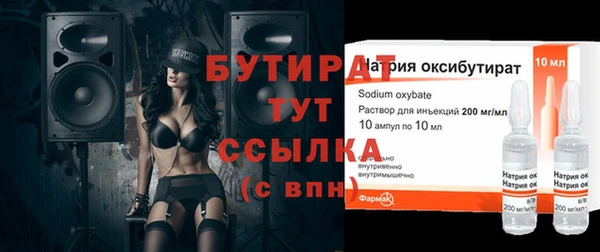 тгк Новозыбков