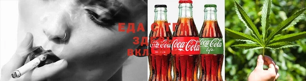 COCAINE Абдулино