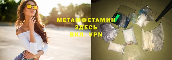 спиды Абаза