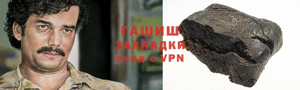 прущие грибы Абинск