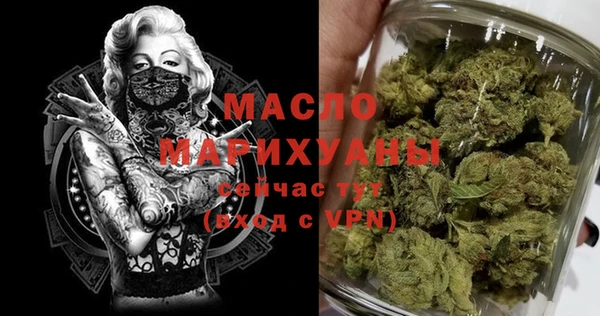 COCAINE Абдулино