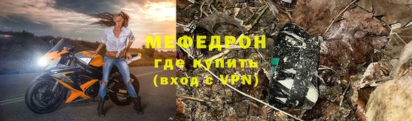 спиды Абаза