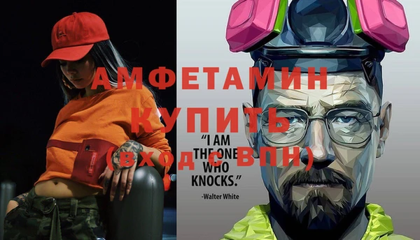 синтетический гашиш Новодвинск