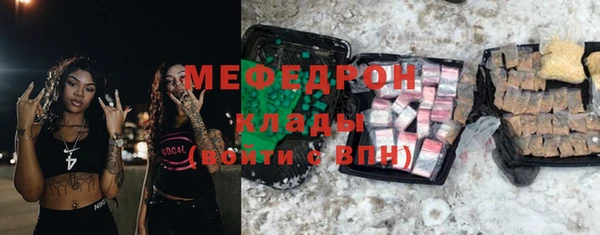 спиды Абаза