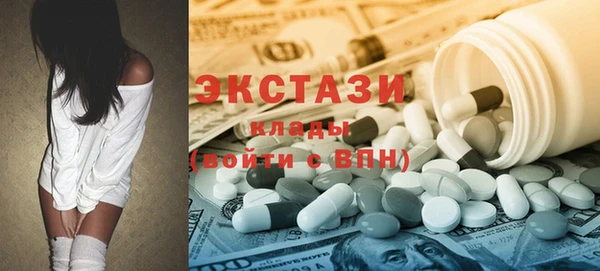 прущие грибы Абинск