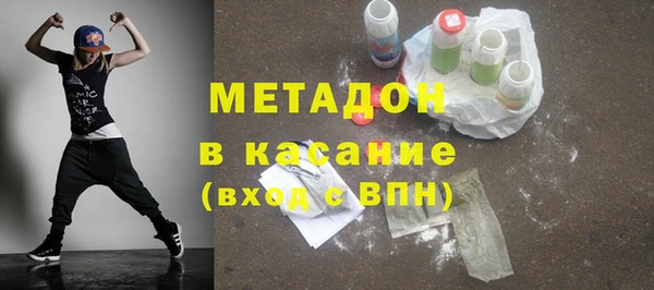 спиды Абаза