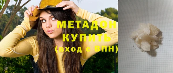 COCAINE Абдулино