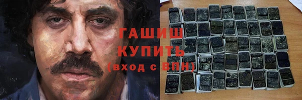 COCAINE Абдулино