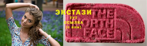 COCAINE Абдулино