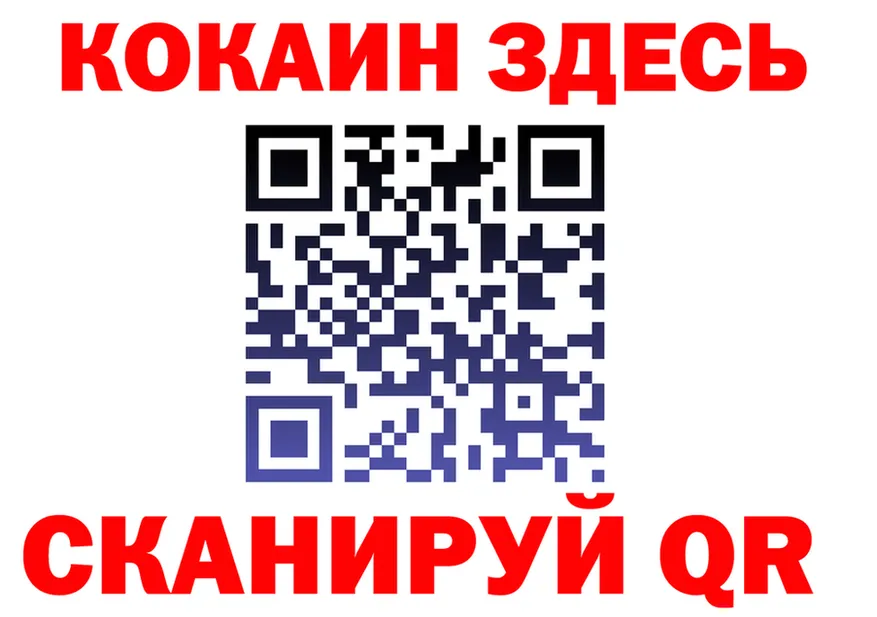 Кокаин VHQ ССЫЛКА сайты даркнета mega Тайга