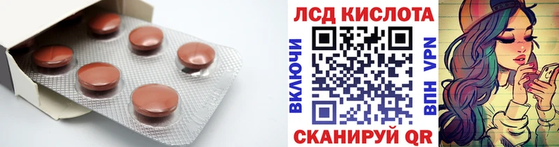 ЛСД экстази ecstasy  купить наркотики цена  Тайга 