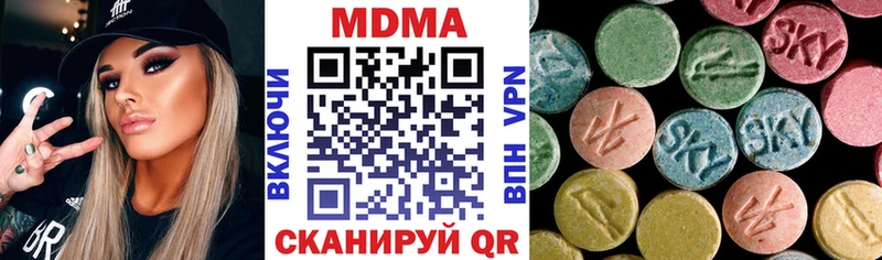 купить наркоту  Тайга  MDMA молли 