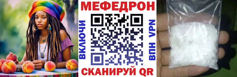 МЕФ мука Тайга