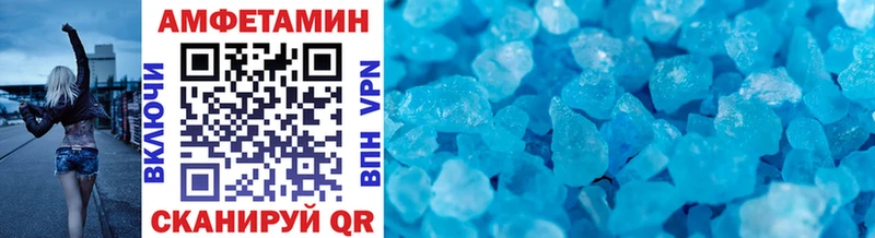 МЕТАМФЕТАМИН винт  наркотики  Тайга 