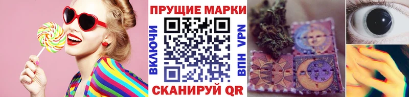 Марки 25I-NBOMe 1500мкг Тайга