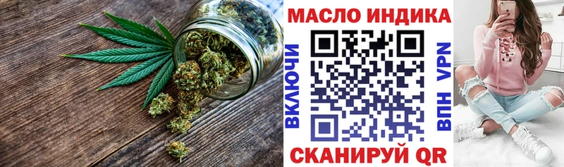 ОМГ ОМГ зеркало  Тайга  Дистиллят ТГК жижа 