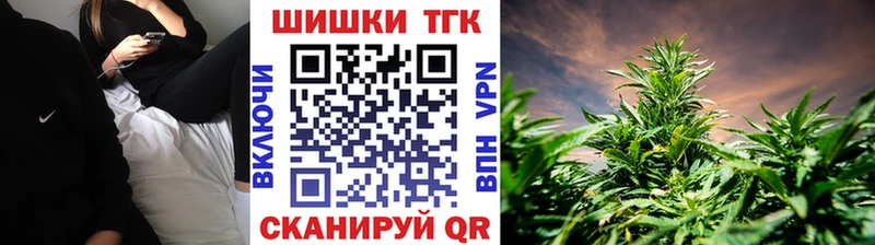 Каннабис конопля  цена наркотик  Тайга 